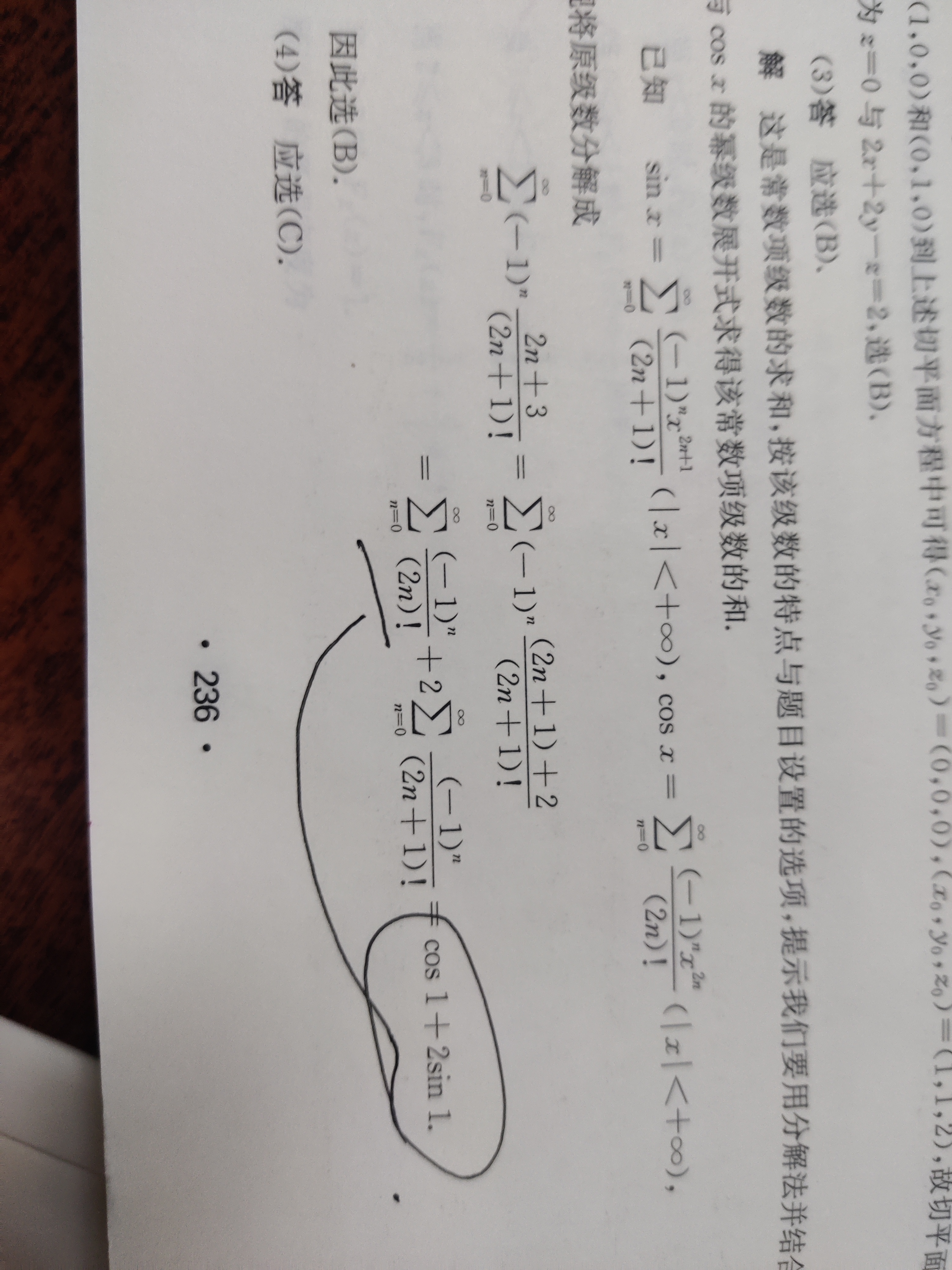 '></div><hr><h3>老师回复问题</h3>同学 如图<br><div><img class=