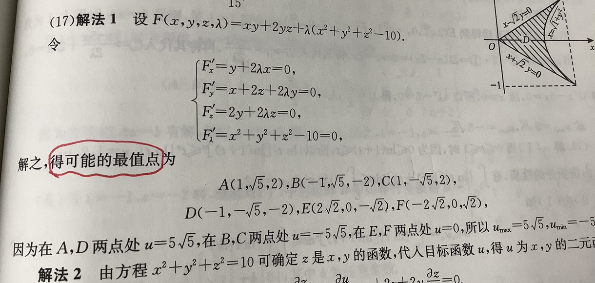 '></div><hr><h3>老师回复问题</h3>同学，如图<br><div><img class=