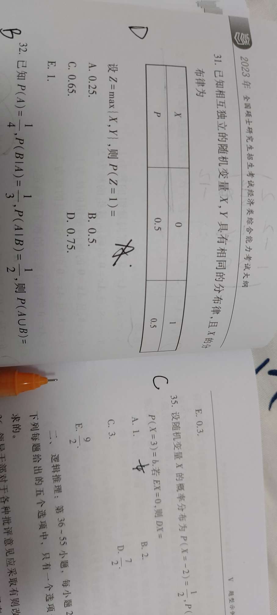'></div><hr><h3>老师回复问题</h3>如图<br><div><img class=