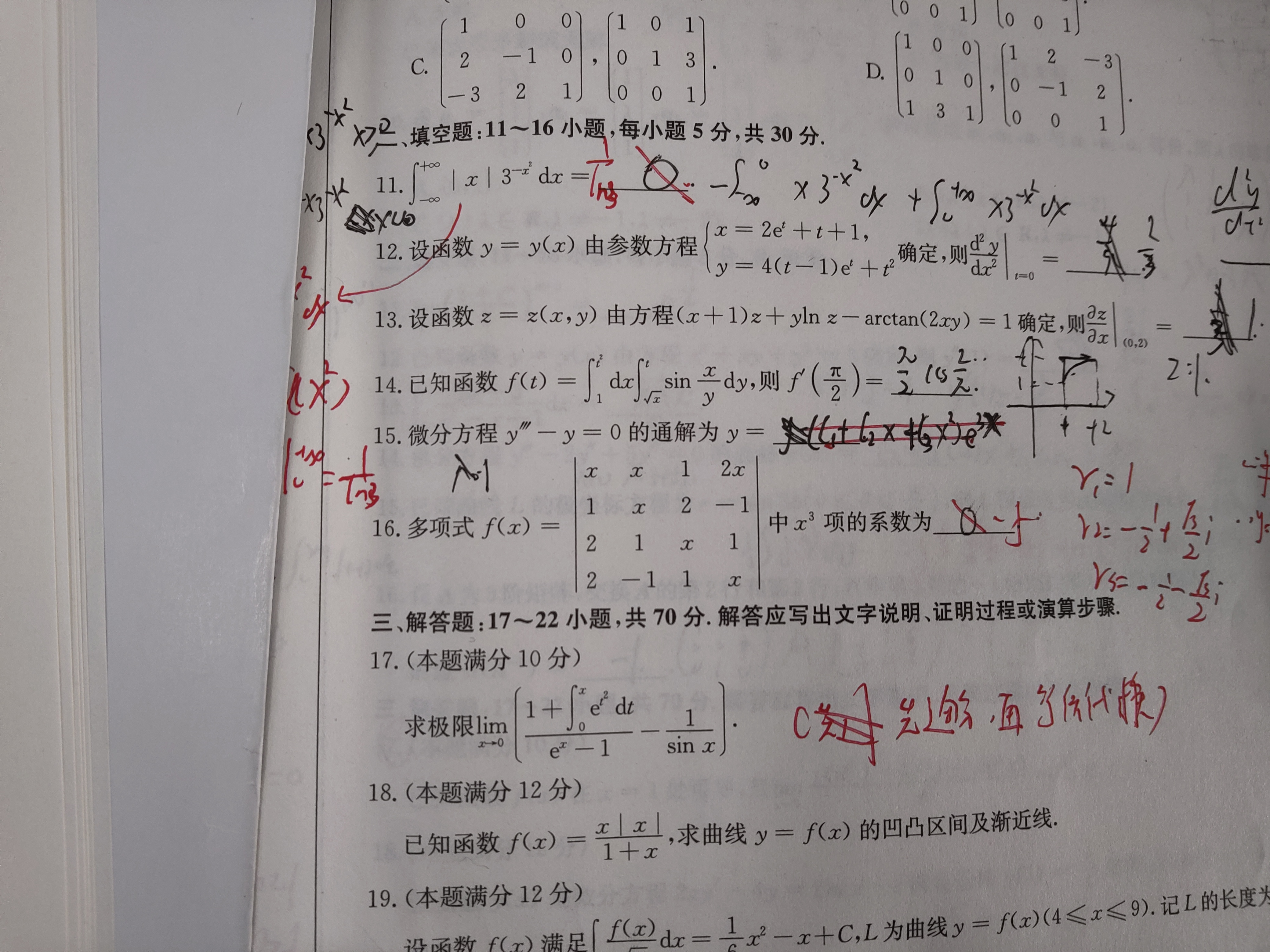 '></div><hr><h3>老师回复问题</h3>如下：<br><div><img class=