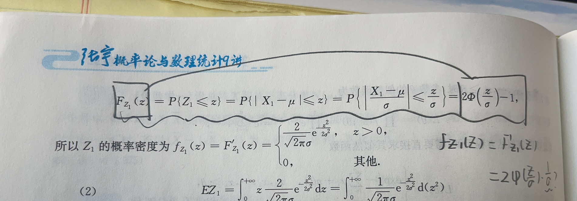 '></div><hr><h3>老师回复问题</h3>
<br><div><img class=