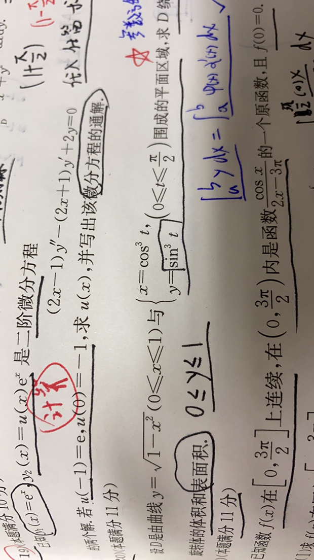 '></div><hr><h3>老师回复问题</h3> <br><div><img class=