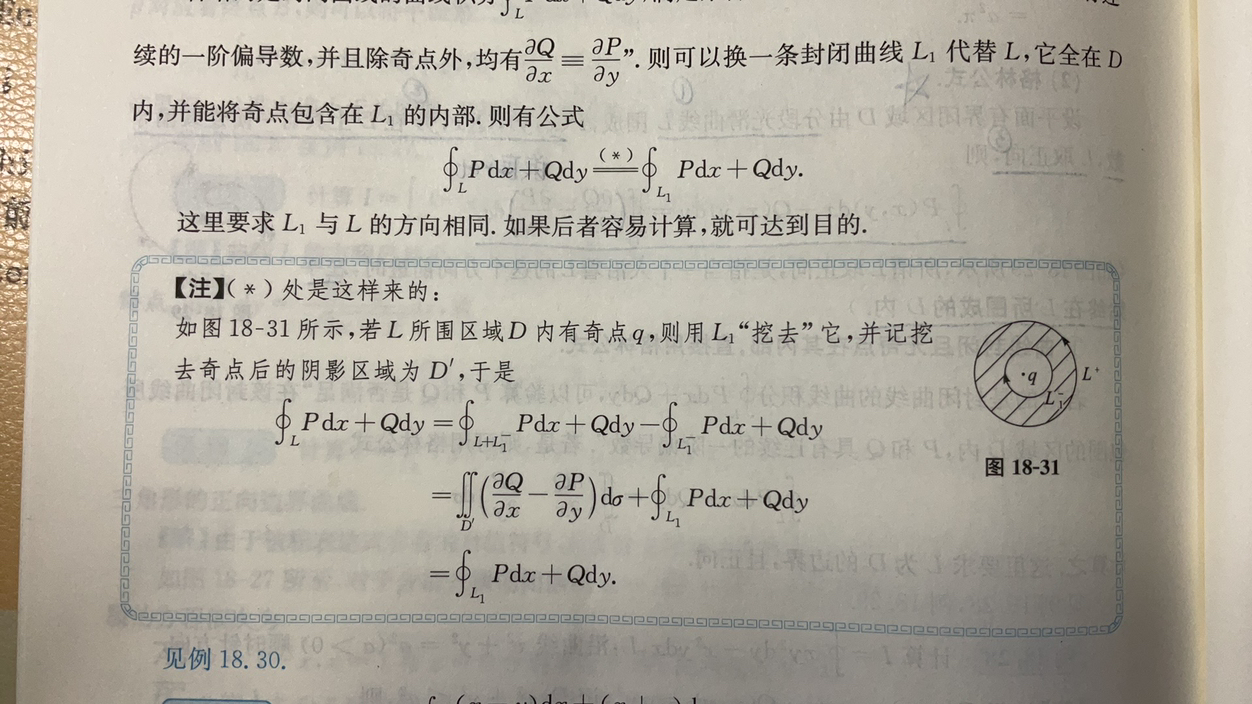 '></div><hr><h3>老师回复问题</h3>它本质上是这么走的,封闭曲线内要构成单联通域,L2L3无限接近<br><div><img class=