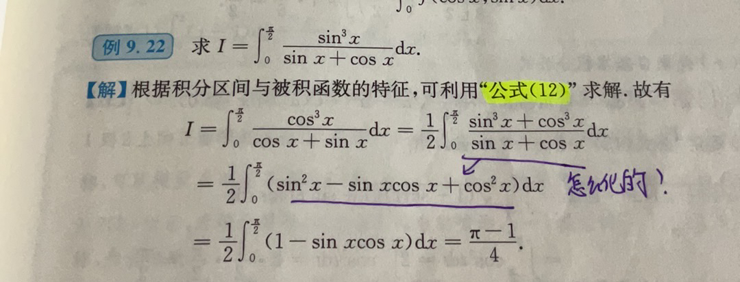 '></div><hr><h3>老师回复问题</h3>如下:<br><div><img class=