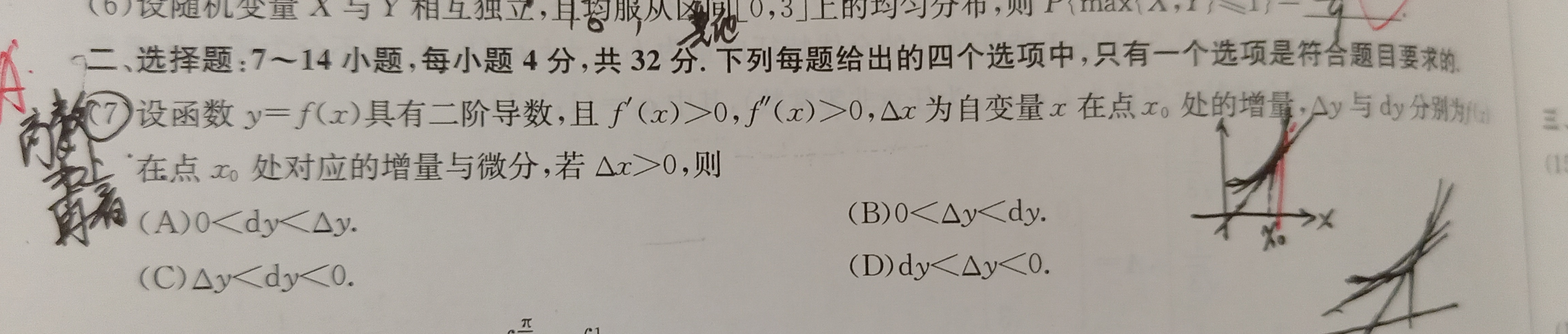 '></div><hr><h3>老师回复问题</h3>如下：<br><div><img class=