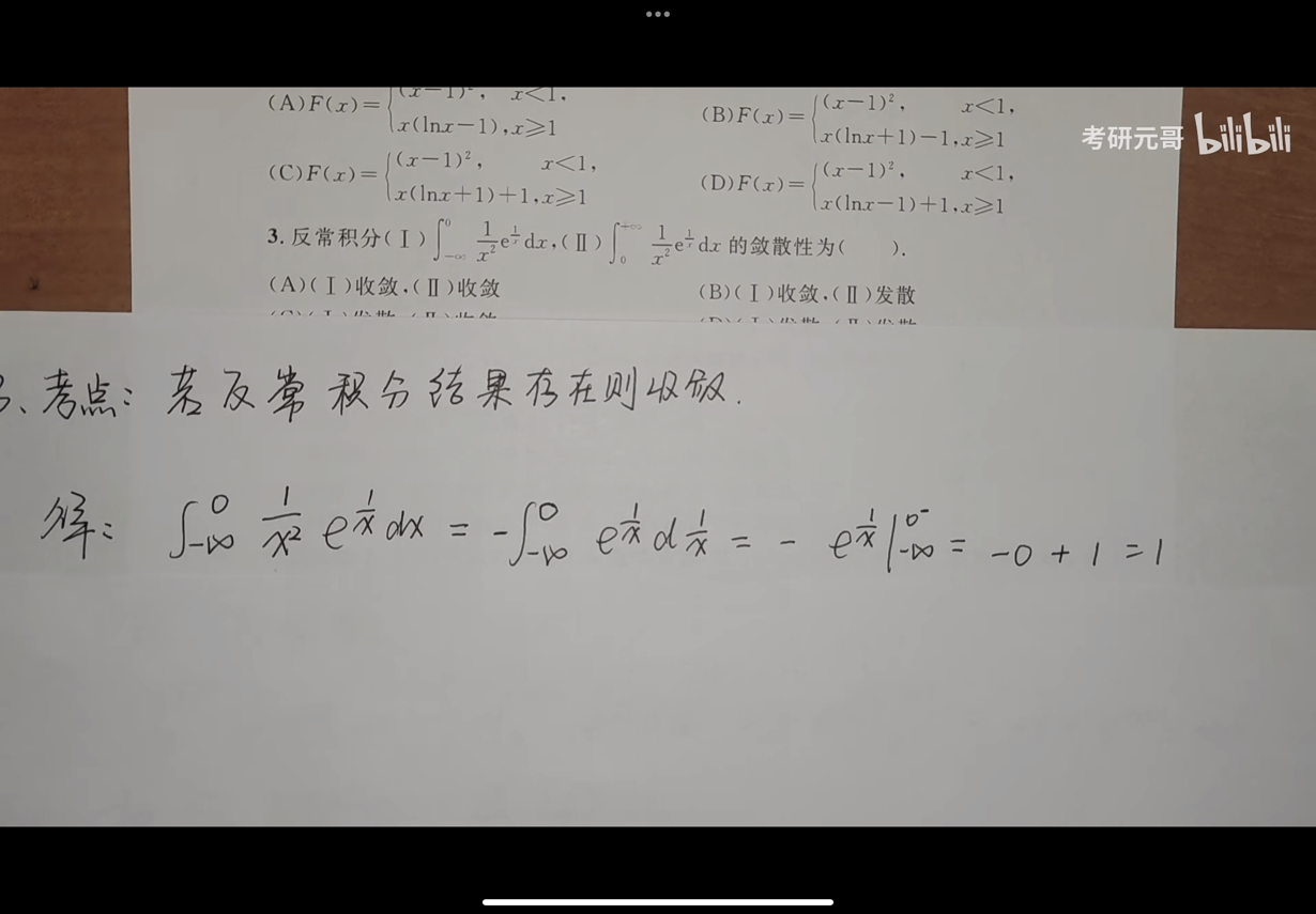 '></div><hr><h3>老师回复问题</h3>同学，如图<br><div><img class=