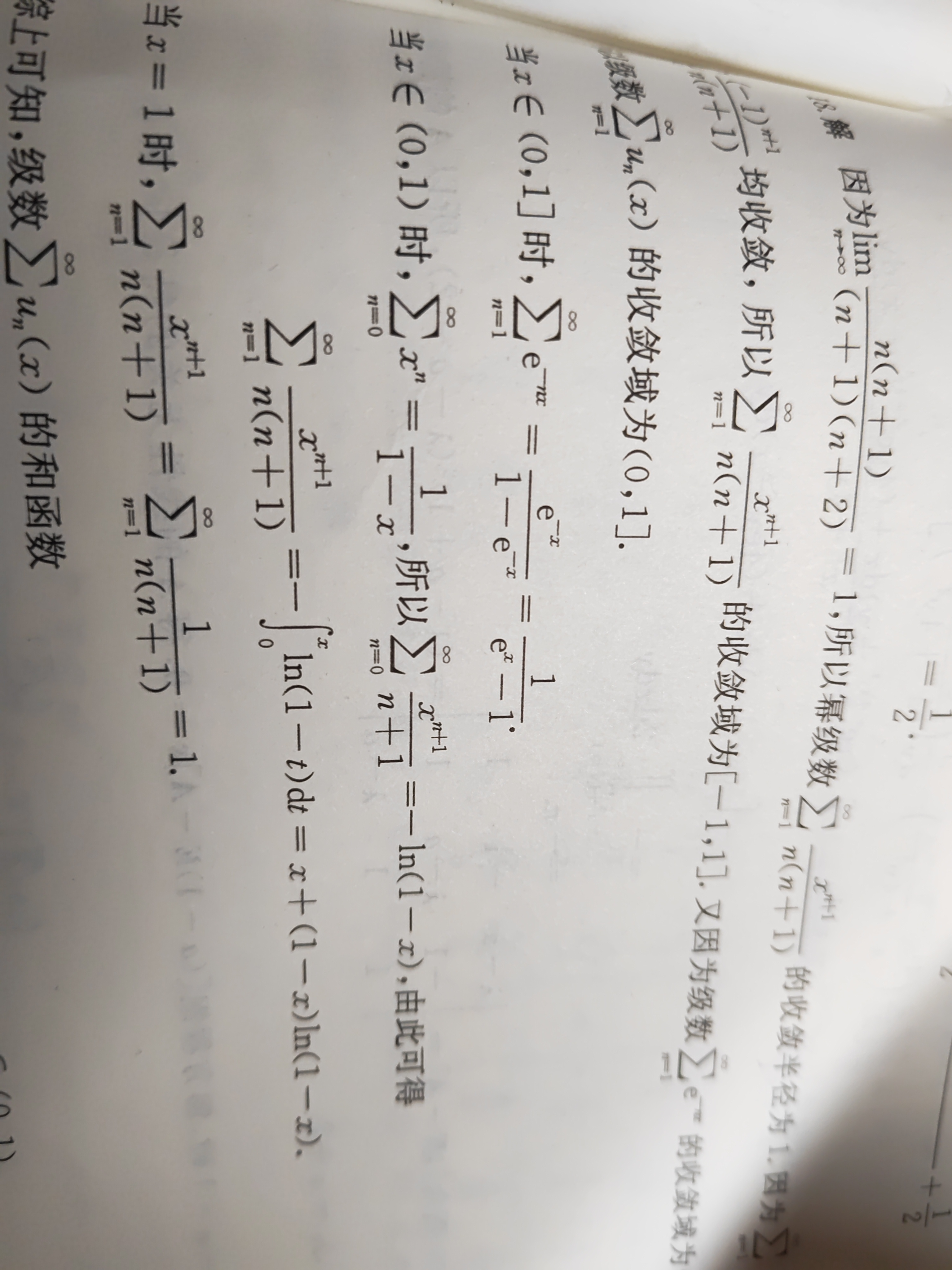 '></div><hr><h3>老师回复问题</h3> <br><div><img class=