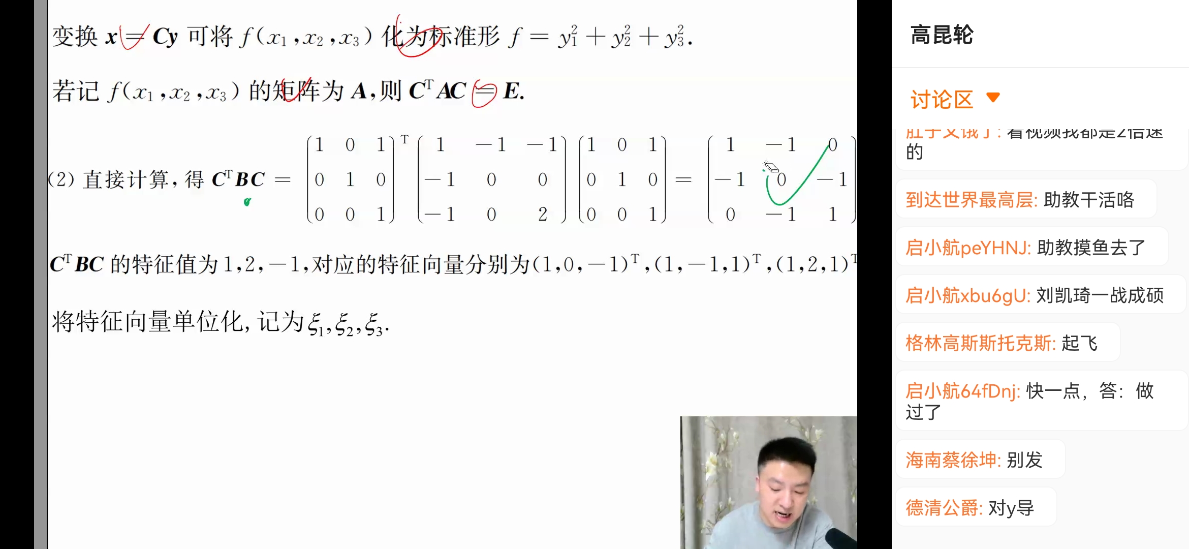 '></div><hr><h3>老师回复问题</h3> <br><div><img class=