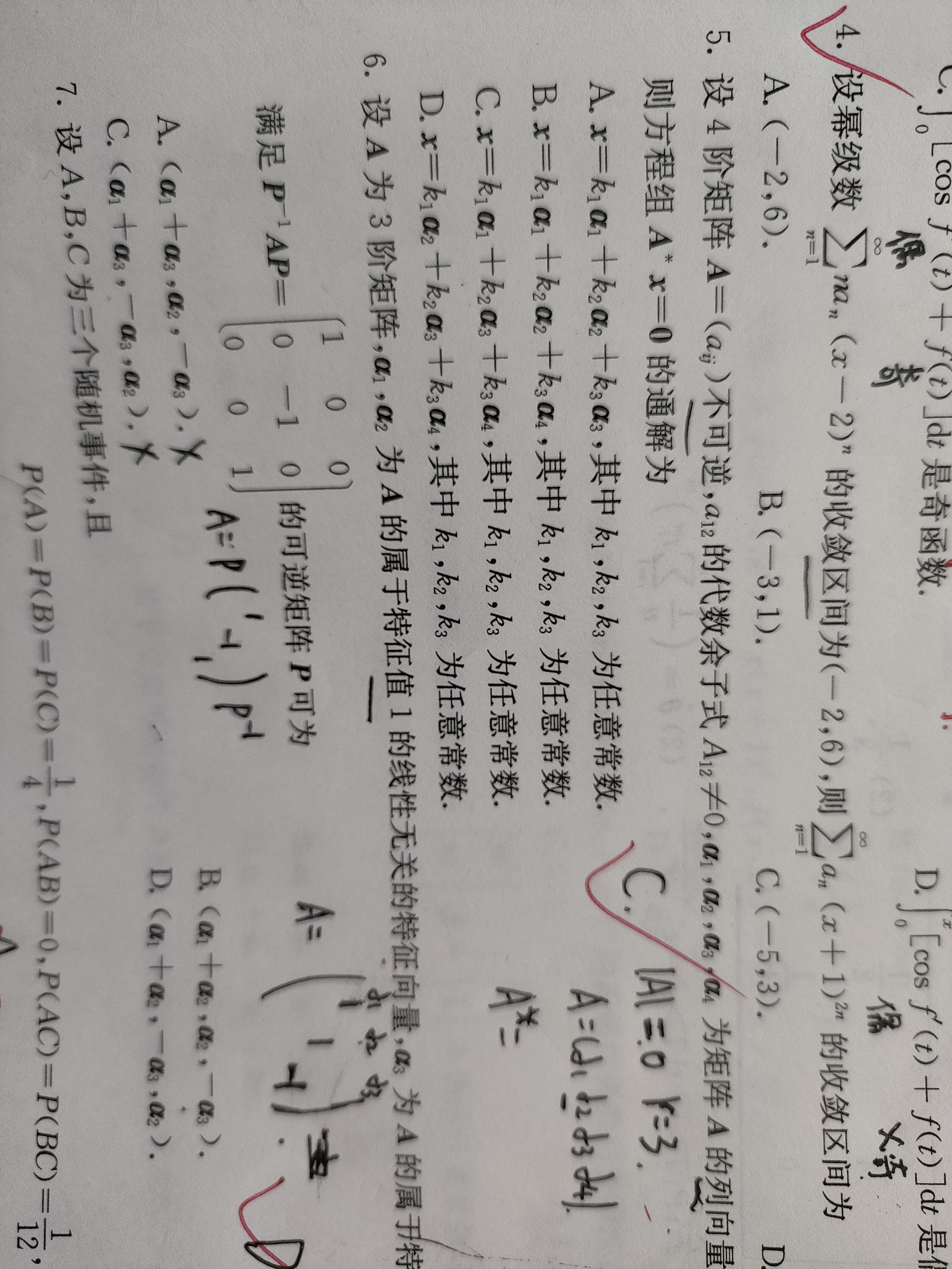 '></div><hr><h3>老师回复问题</h3>如下：<br><div><img class=