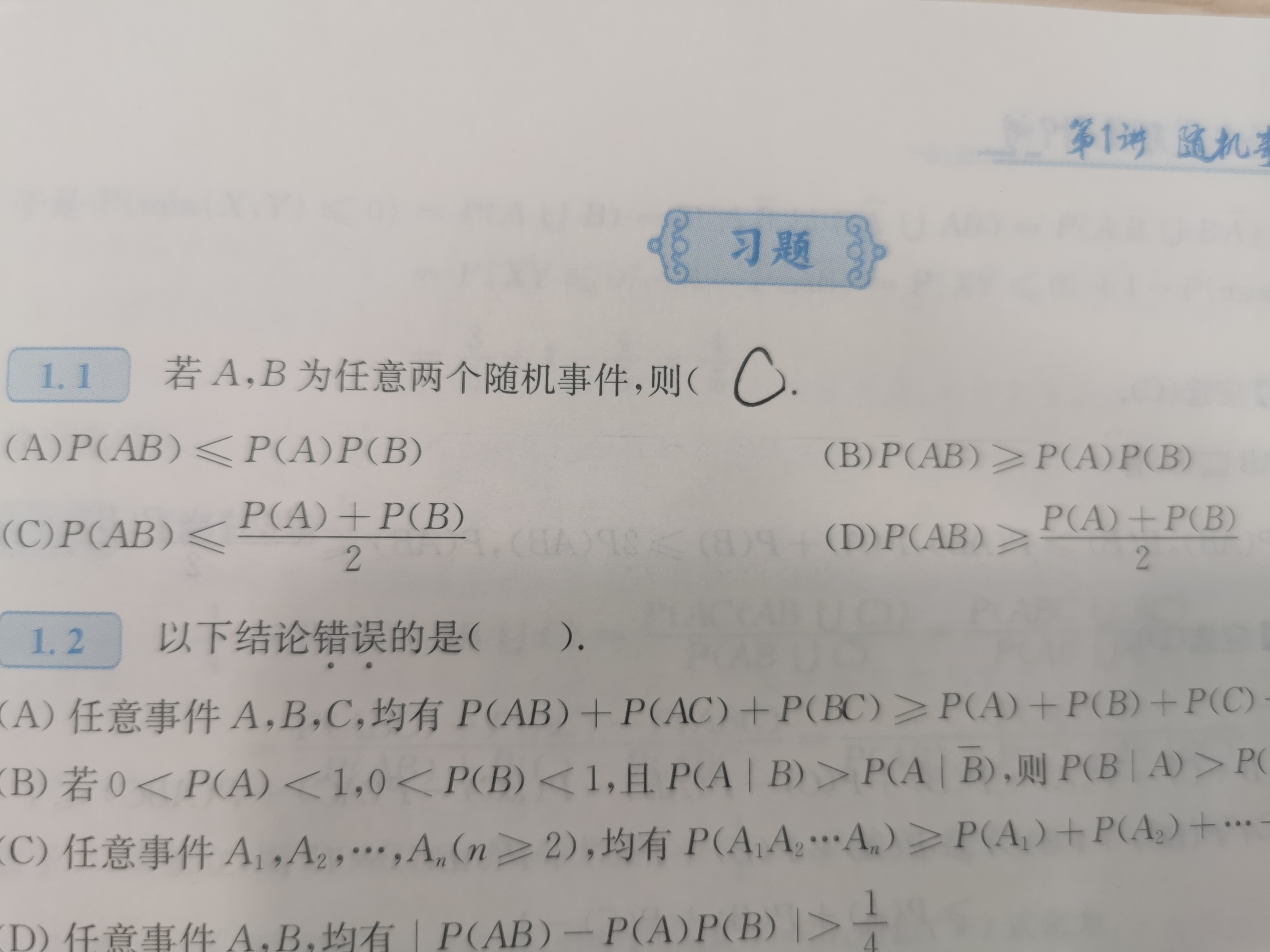 '></div><hr><h3>老师回复问题</h3>如下：<br><div><img class=