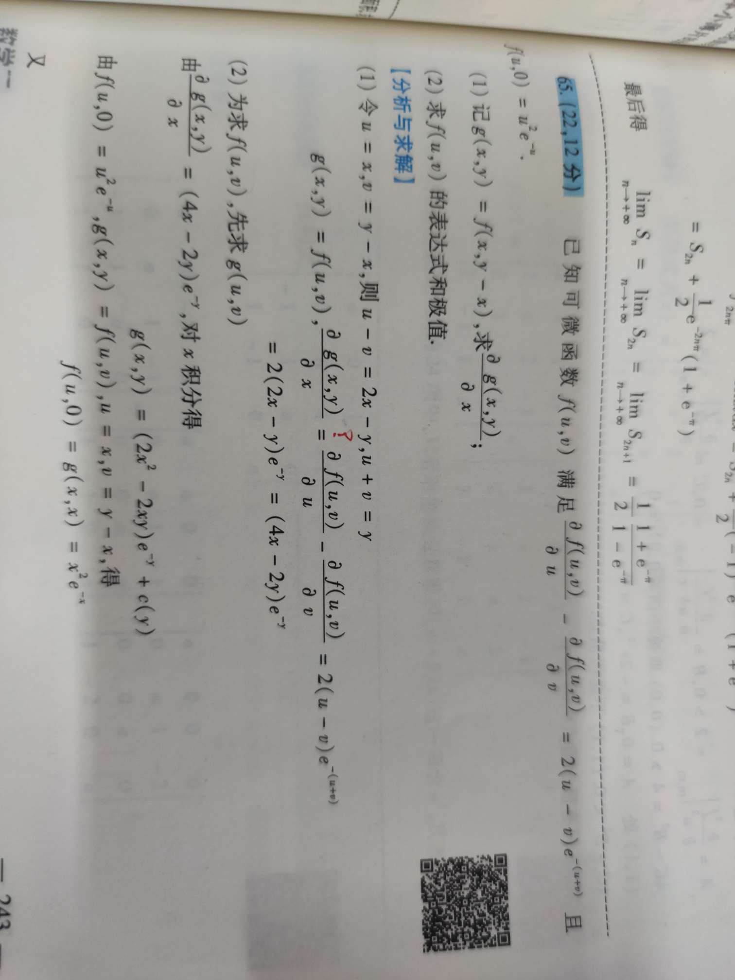 '></div><hr><h3>老师回复问题</h3> <br><div><img class=