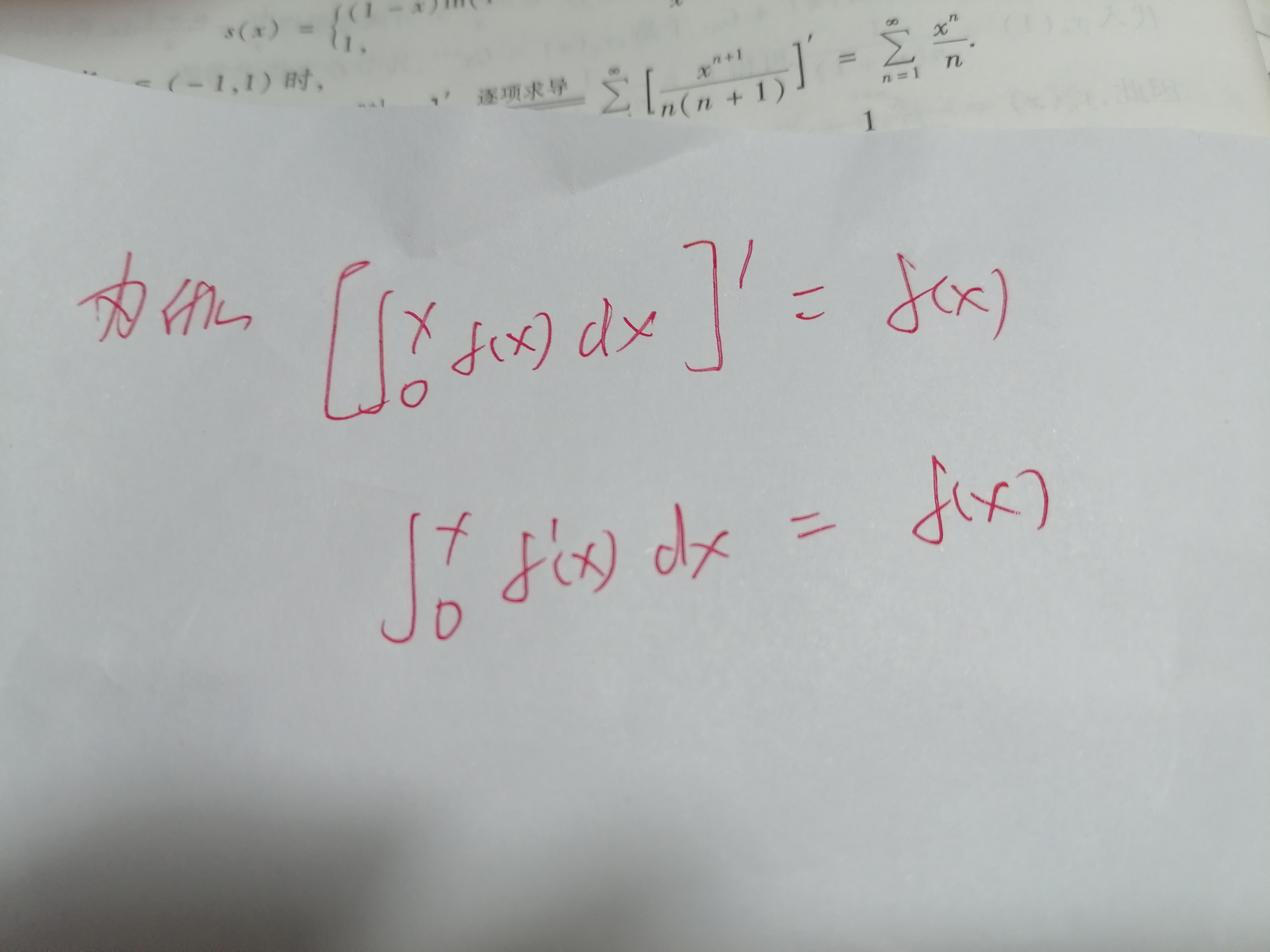 '></div><hr><h3>老师回复问题</h3> <br><div><img class=