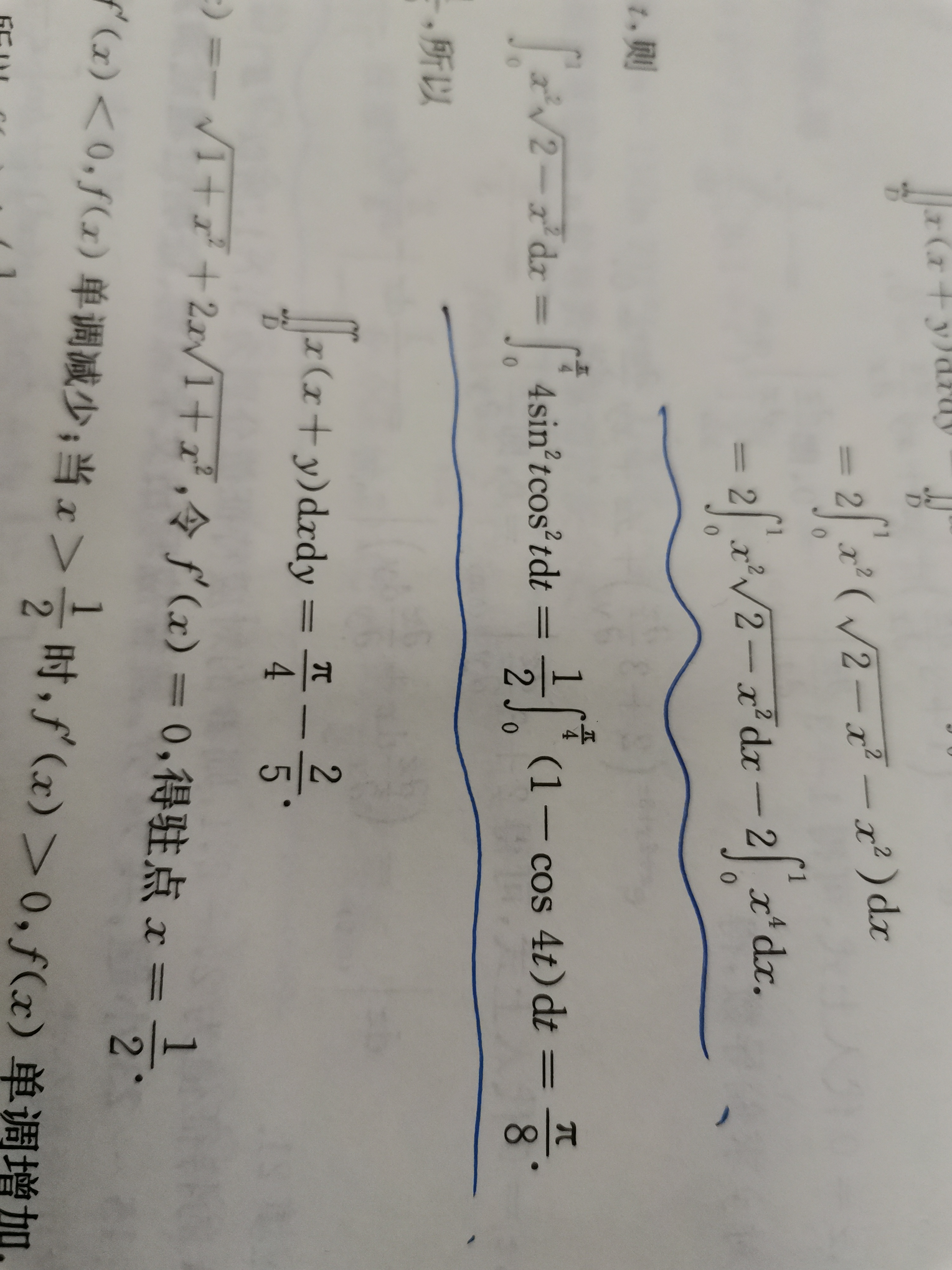 '></div><hr><h3>老师回复问题</h3> <br><div><img class=