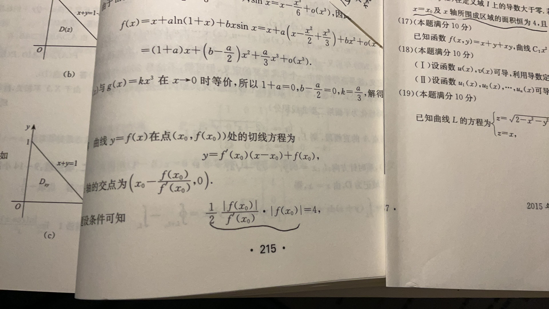 '></div><hr><h3>老师回复问题</h3>