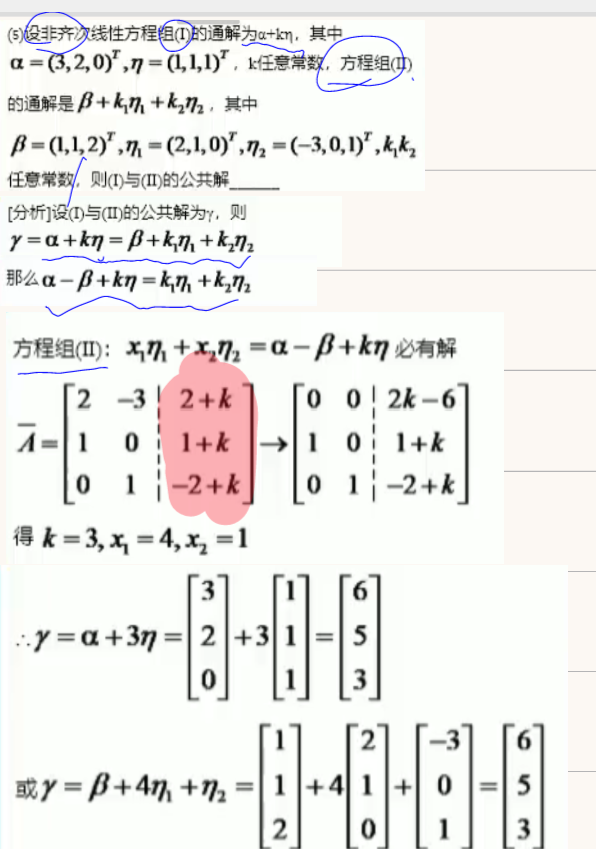 '></div><hr><h3>老师回复问题</h3> <br><div><img class=