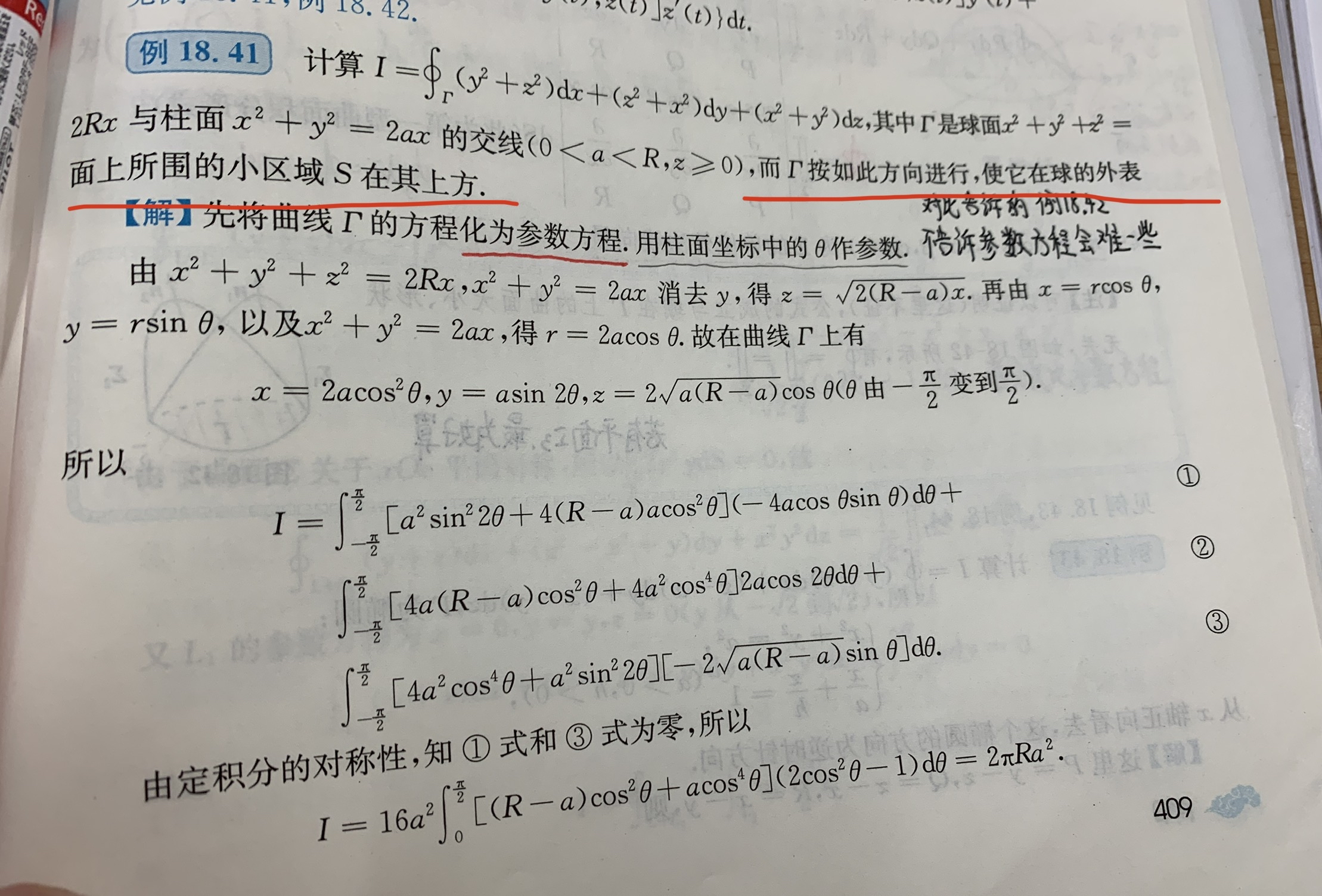 '></div><hr><h3>老师回复问题</h3>看下图<br><div><img class=