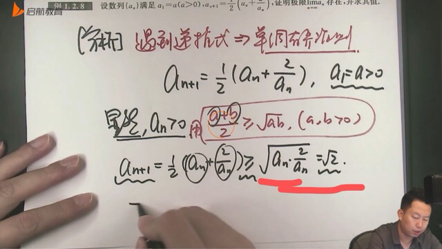 '></div><hr><h3>老师回复问题</h3>
<br><div><img class=