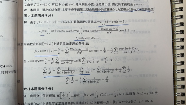 '></div><hr><h3>老师回复问题</h3> <br><div><img class=