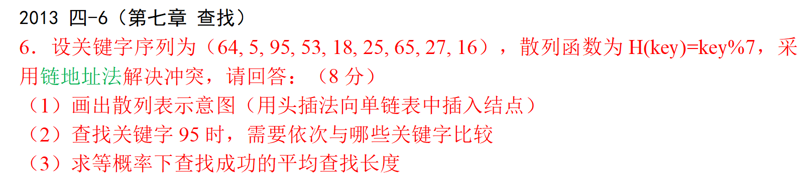 '></div><hr><h3>老师回复问题</h3>1<br><div><img class=