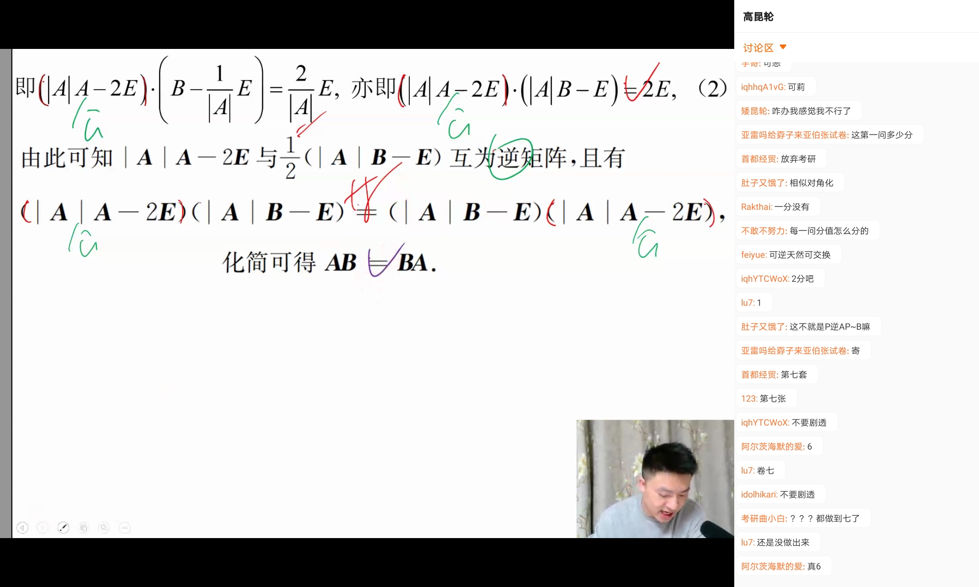 '></div><hr><h3>老师回复问题</h3>同学，如图<br><div><img class=