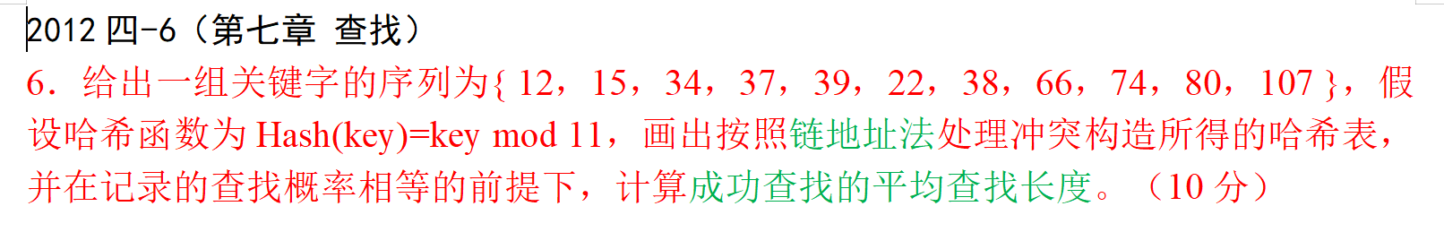 '></div><hr><h3>老师回复问题</h3>1<br><div><img class=