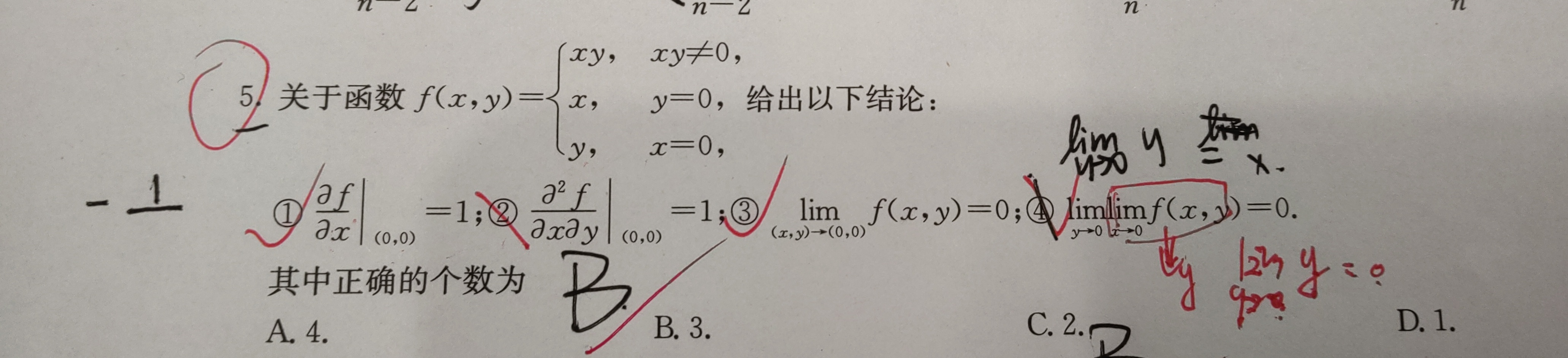 '></div><hr><h3>老师回复问题</h3>看下图<br><div><img class=