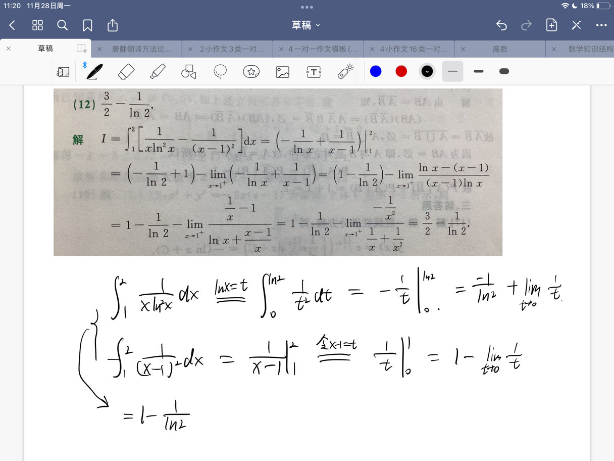 '></div><hr><h3>老师回复问题</h3>同学 如图<br><div><img class=