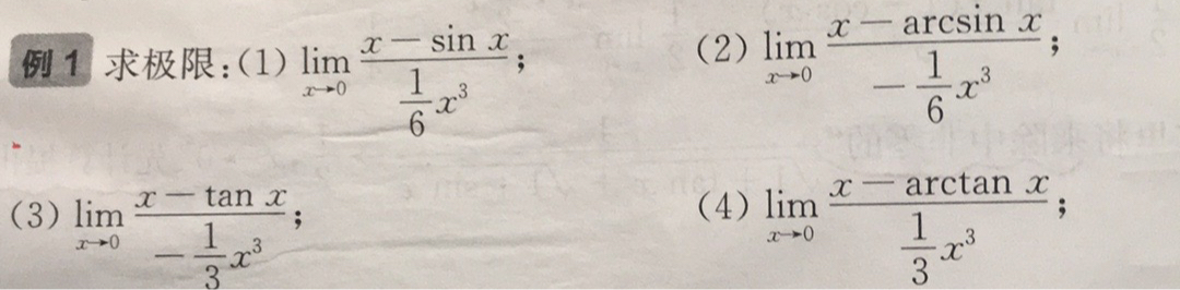 '></div><hr><h3>老师回复问题</h3>同学，您好，一次只问一个题目哦，第二个解答如图<br><div><img class=