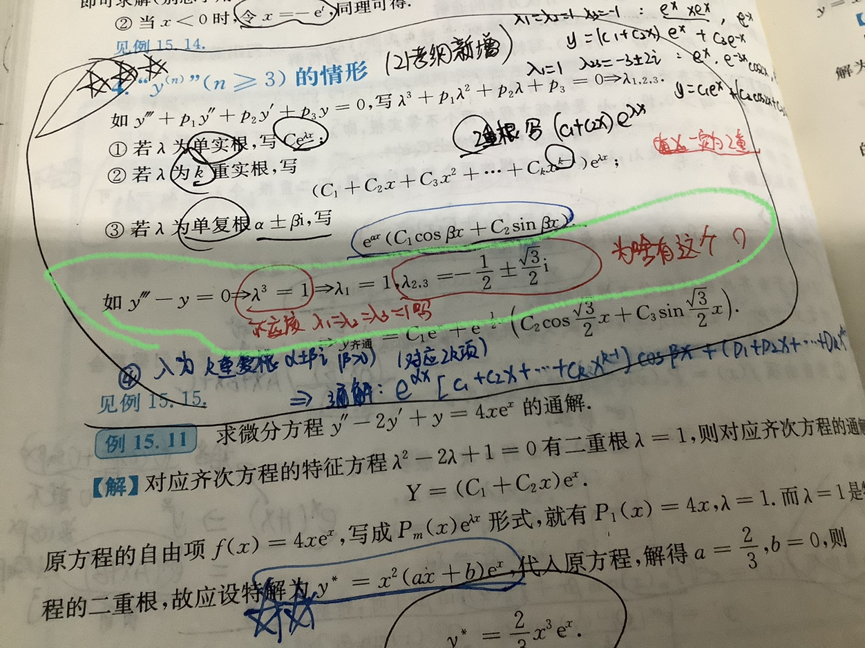 '></div><hr><h3>老师回复问题</h3>如图<br><div><img class=