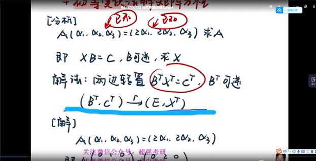 '></div><hr><h3>老师回复问题</h3>如图<br><div><img class=