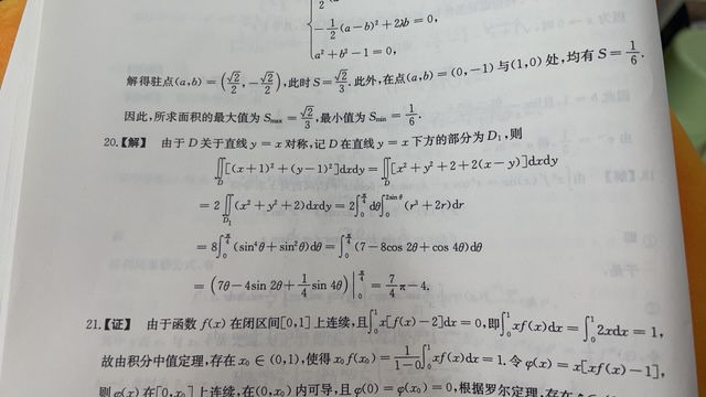 '></div><hr><h3>老师回复问题</h3>后半部分根据1等于0，前半部分根据2得D1的二倍<br><div><img class=