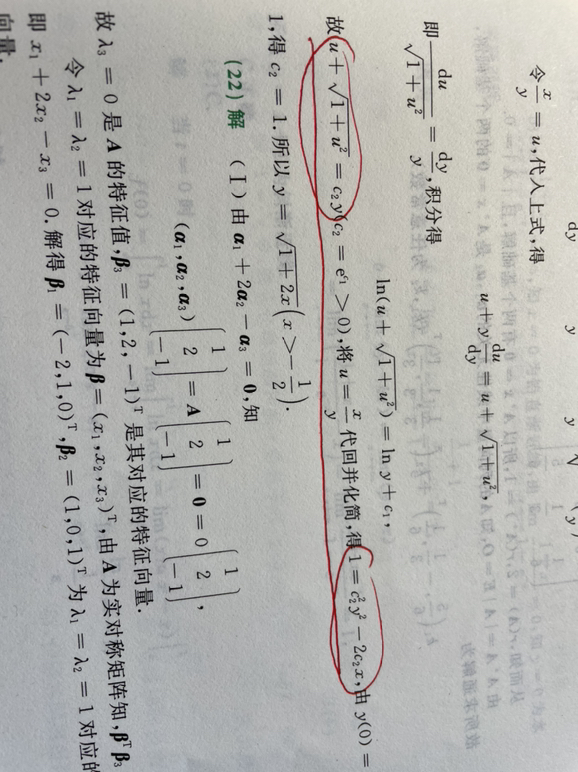 '></div><hr><h3>老师回复问题</h3> <br><div><img class=