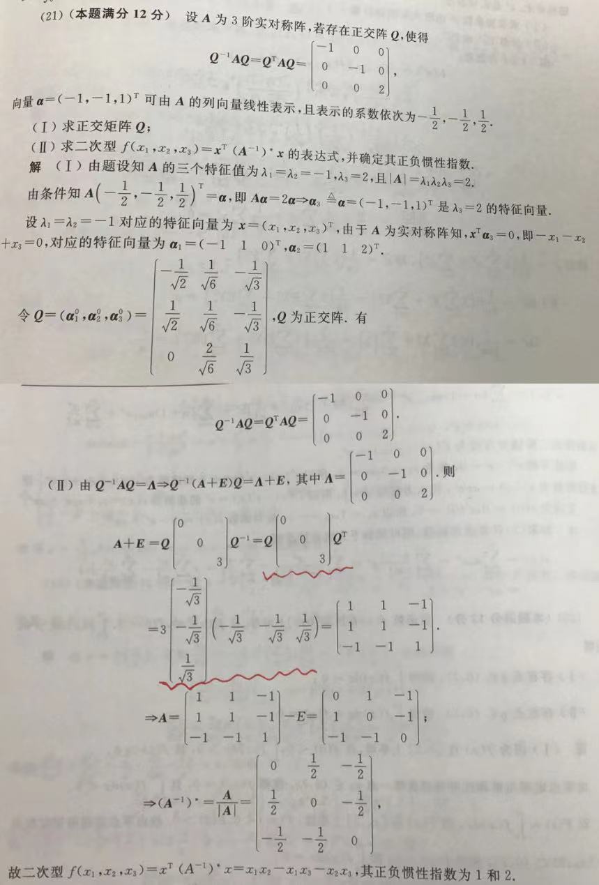 '></div><hr><h3>老师回复问题</h3> <br><div><img class=
