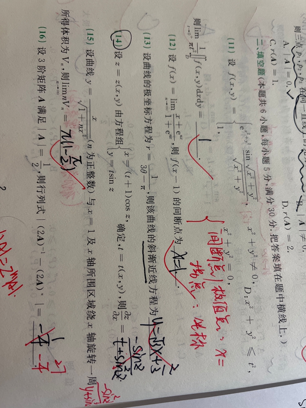 '></div><hr><h3>老师回复问题</h3>如下：<br><div><img class=