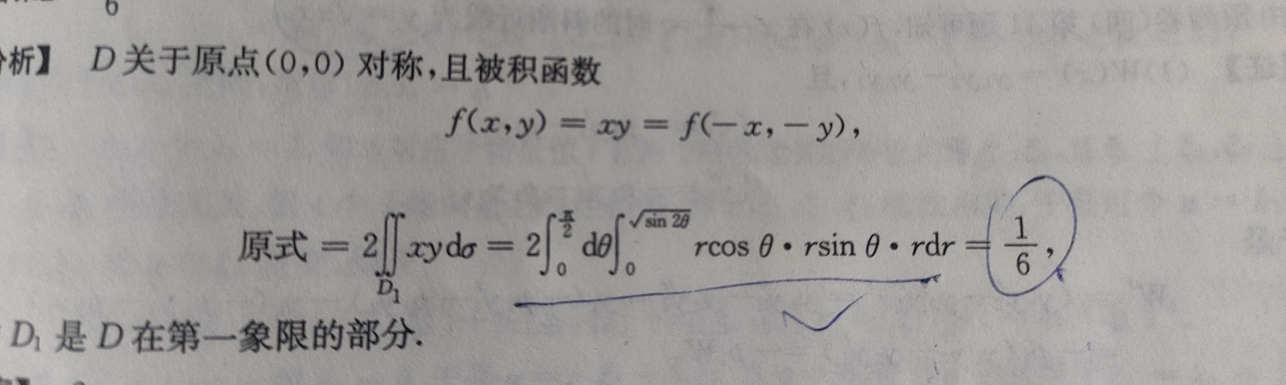 '></div><hr><h3>老师回复问题</h3>同学，如图<br><div><img class=