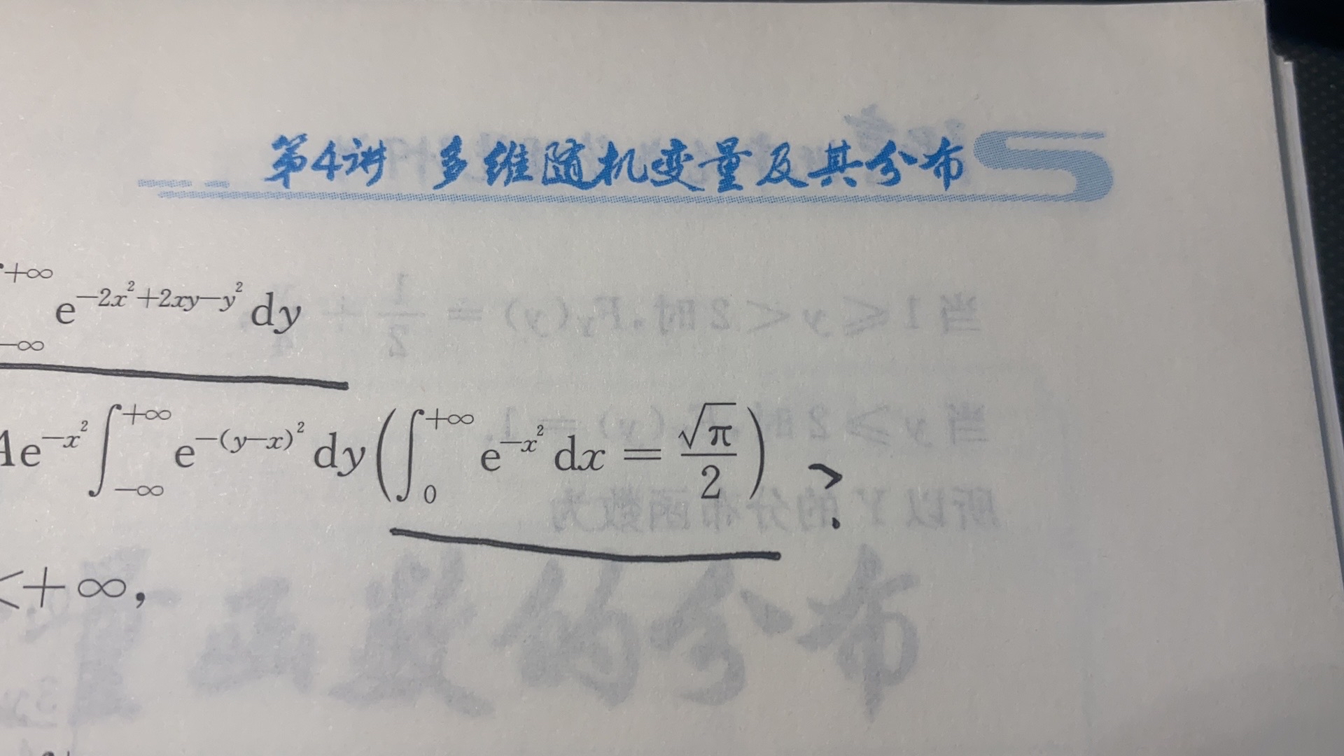 '></div><hr><h3>老师回复问题</h3>如下：<br><div><img class=