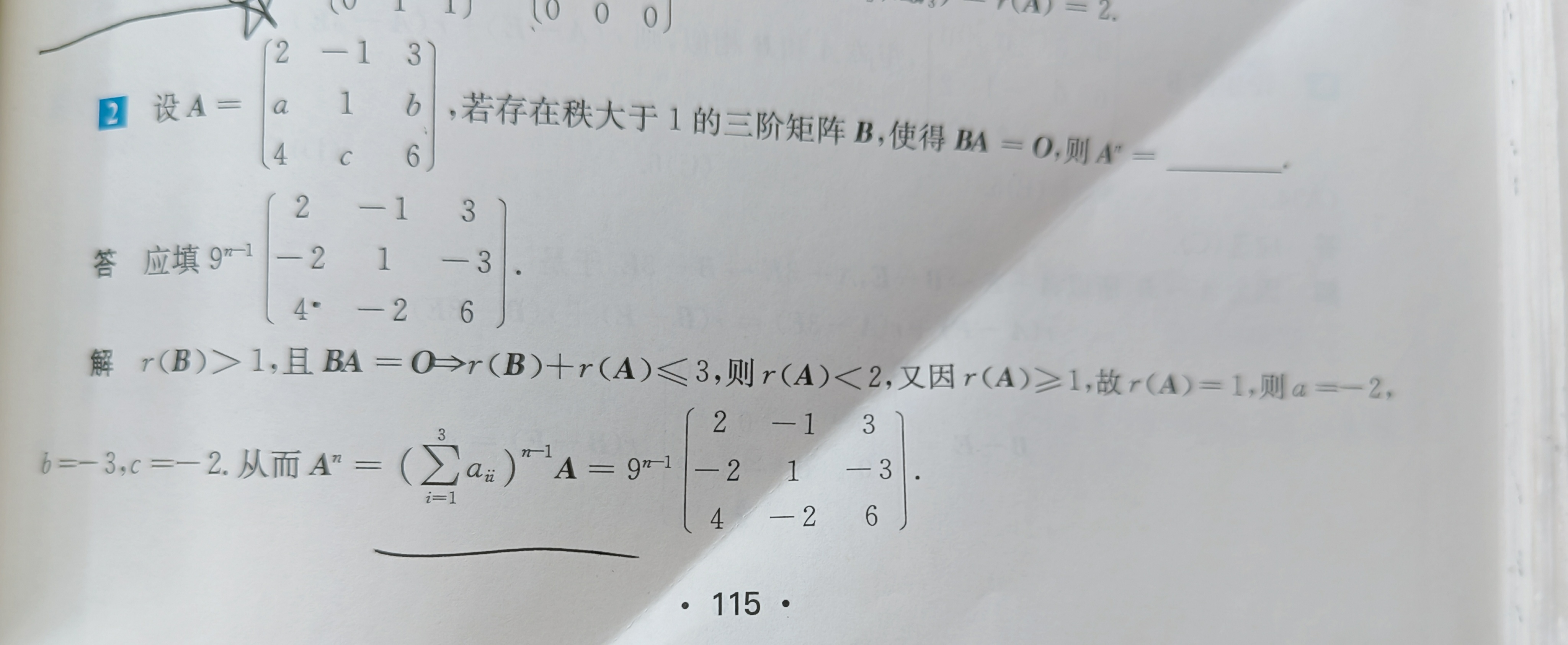 '></div><hr><h3>老师回复问题</h3> <br><div><img class=