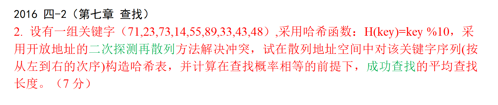 '></div><hr><h3>老师回复问题</h3>1<br><div><img class=