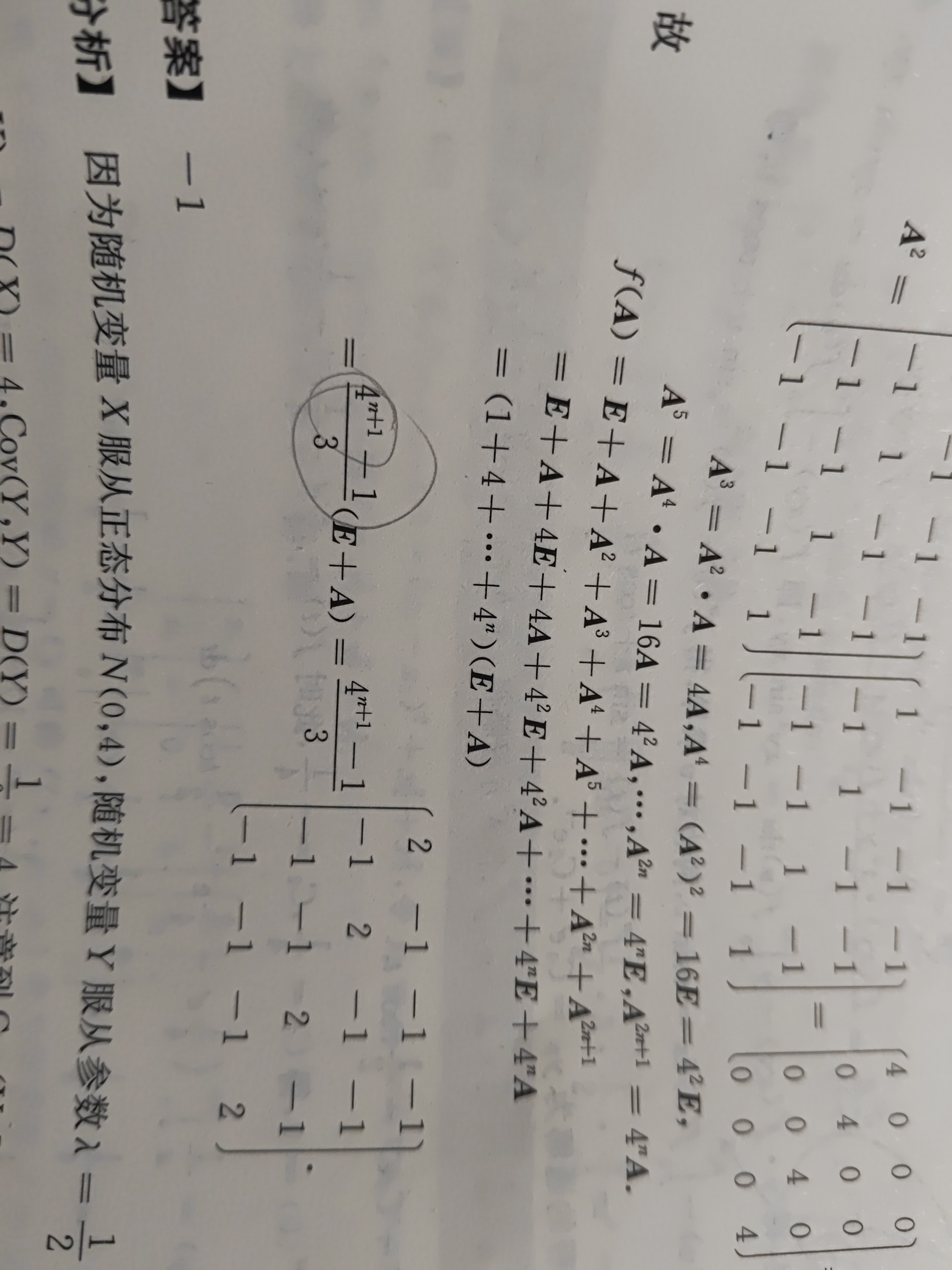 '></div><hr><h3>老师回复问题</h3>同学，如图<br><div><img class=