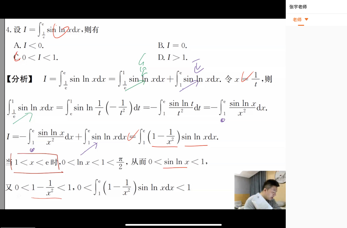 '></div><hr><h3>老师回复问题</h3>解答错了，这里给一个新方法，比较复杂<br><div><img class=