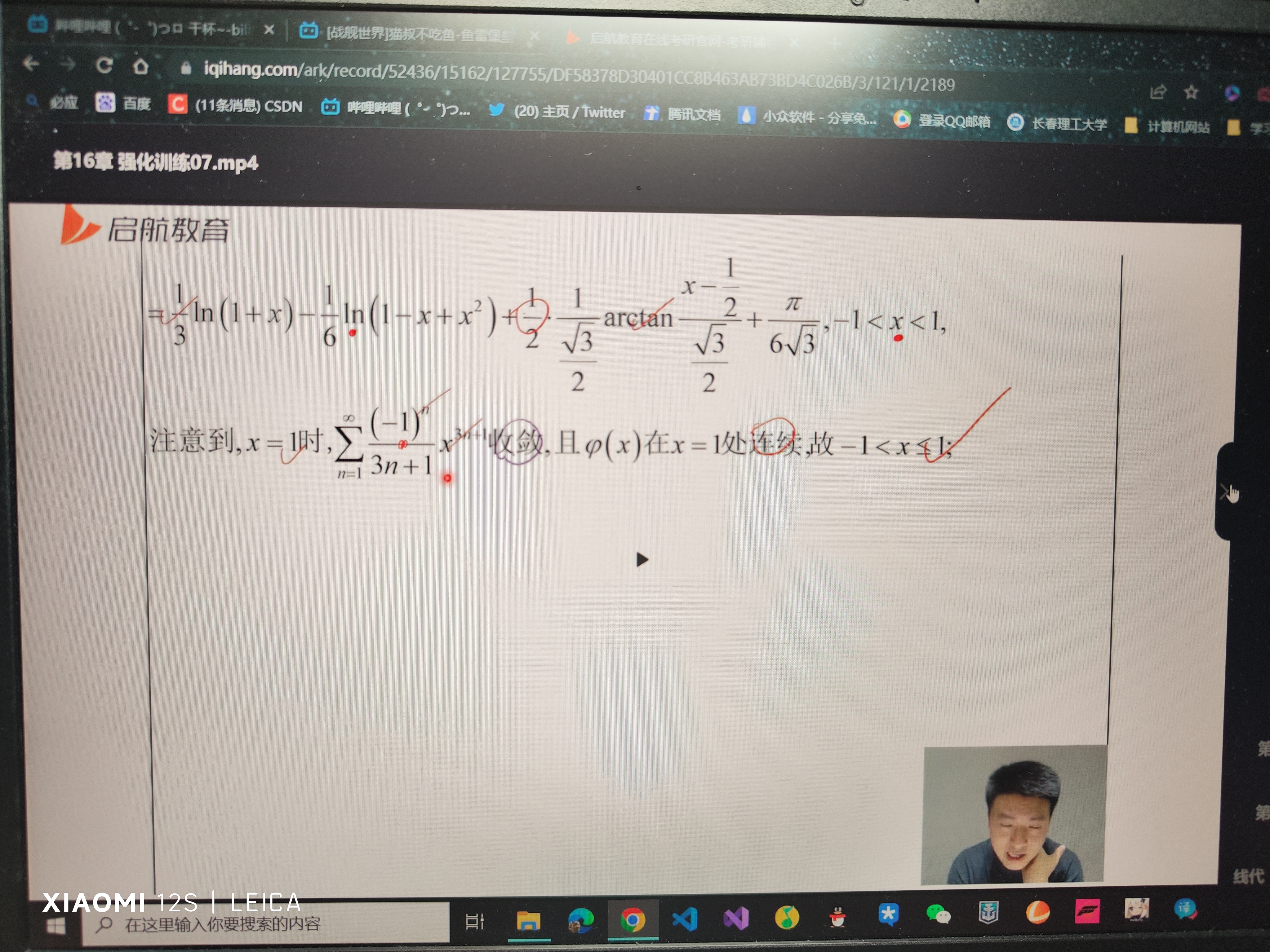 '></div><hr><h3>老师回复问题</h3>应该说是负项级数，不过敛散性和正项级数一致，因为多个负号不影响敛散性<br><div><img class=
