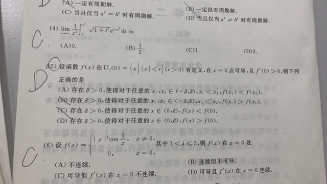 '></div><hr><h3>老师回复问题</h3> <br><div><img class=