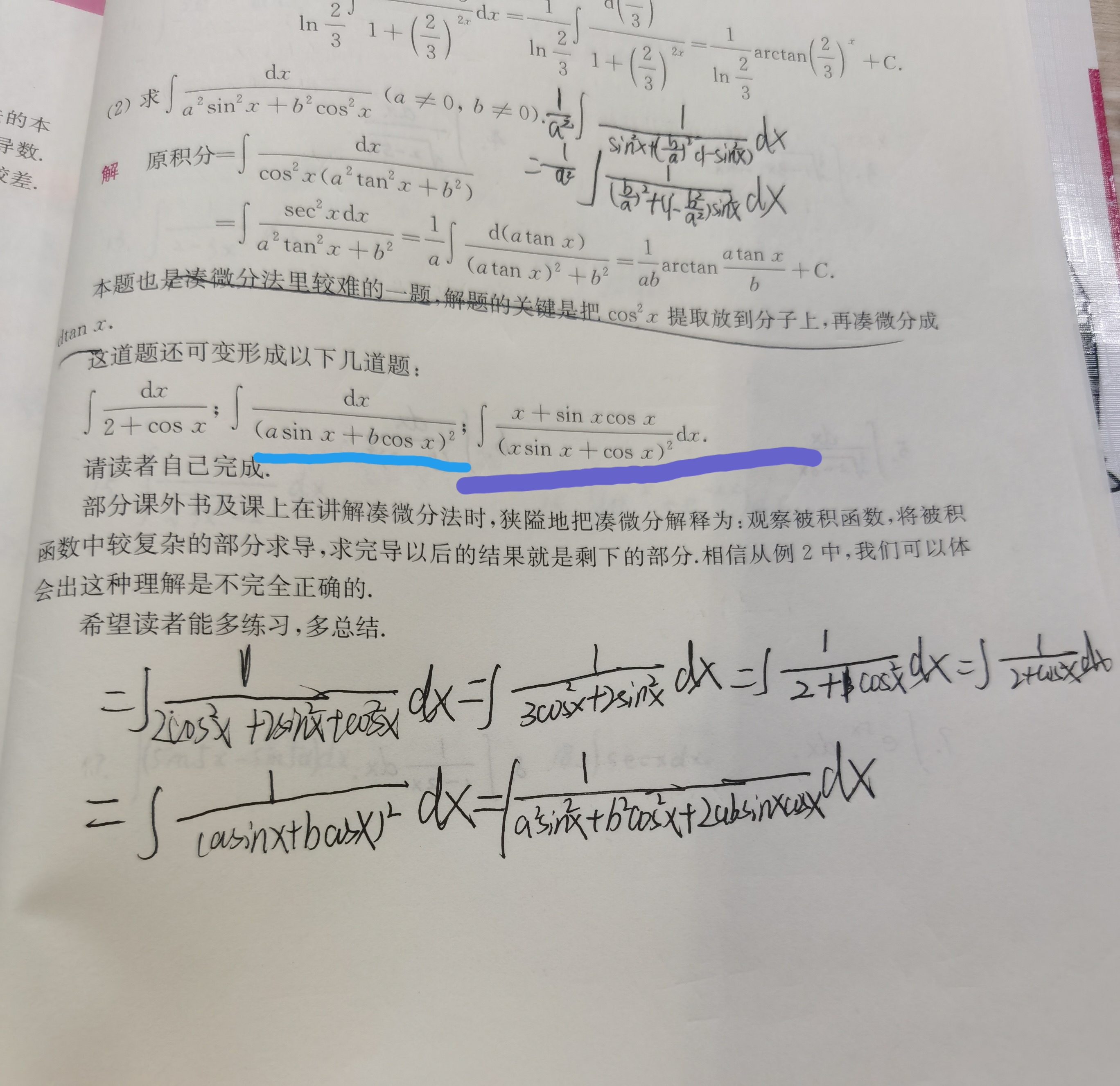 '></div><hr><h3>老师回复问题</h3>下：<br><div><img class=