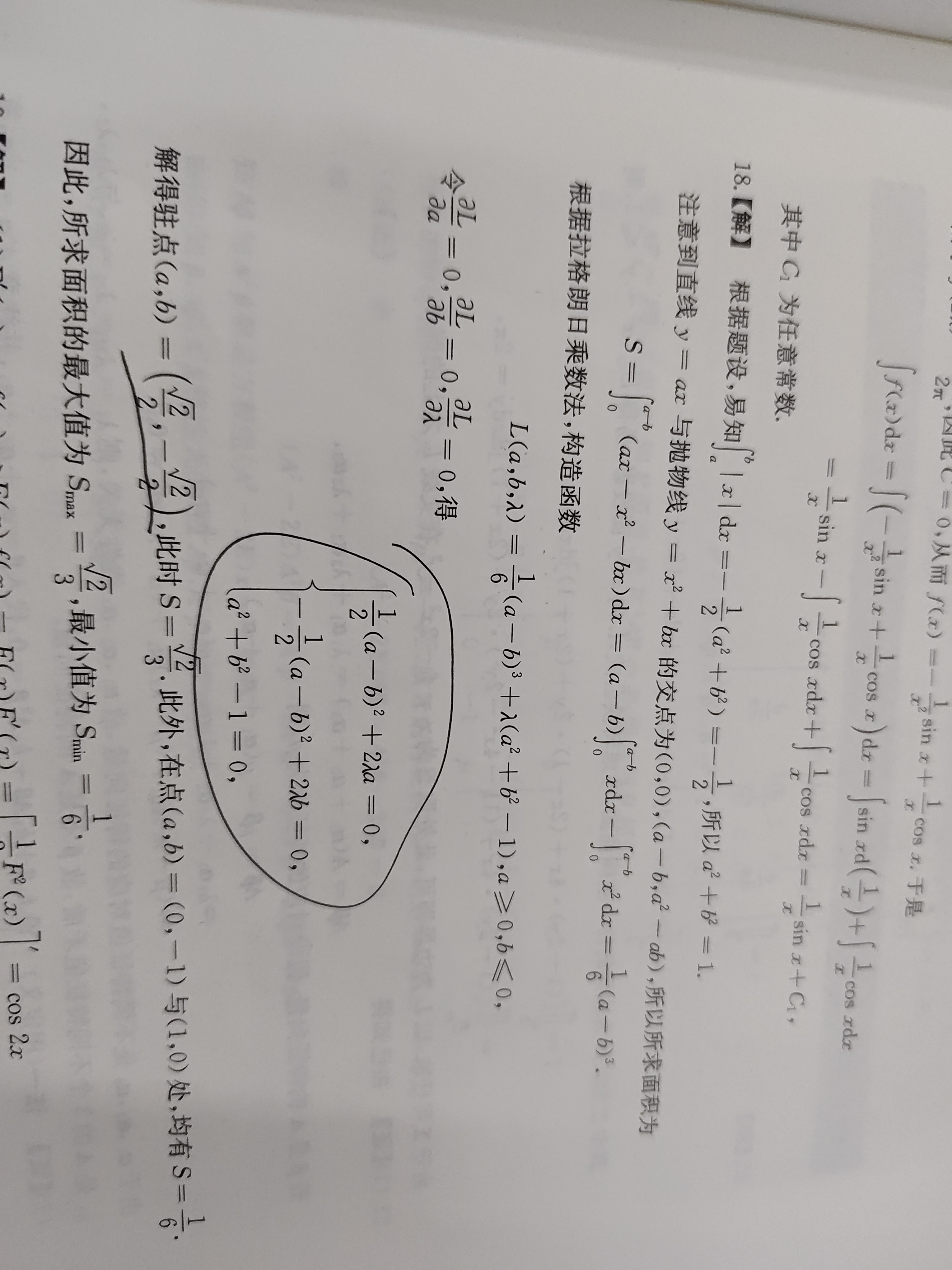 '></div><hr><h3>老师回复问题</h3> <br><div><img class=