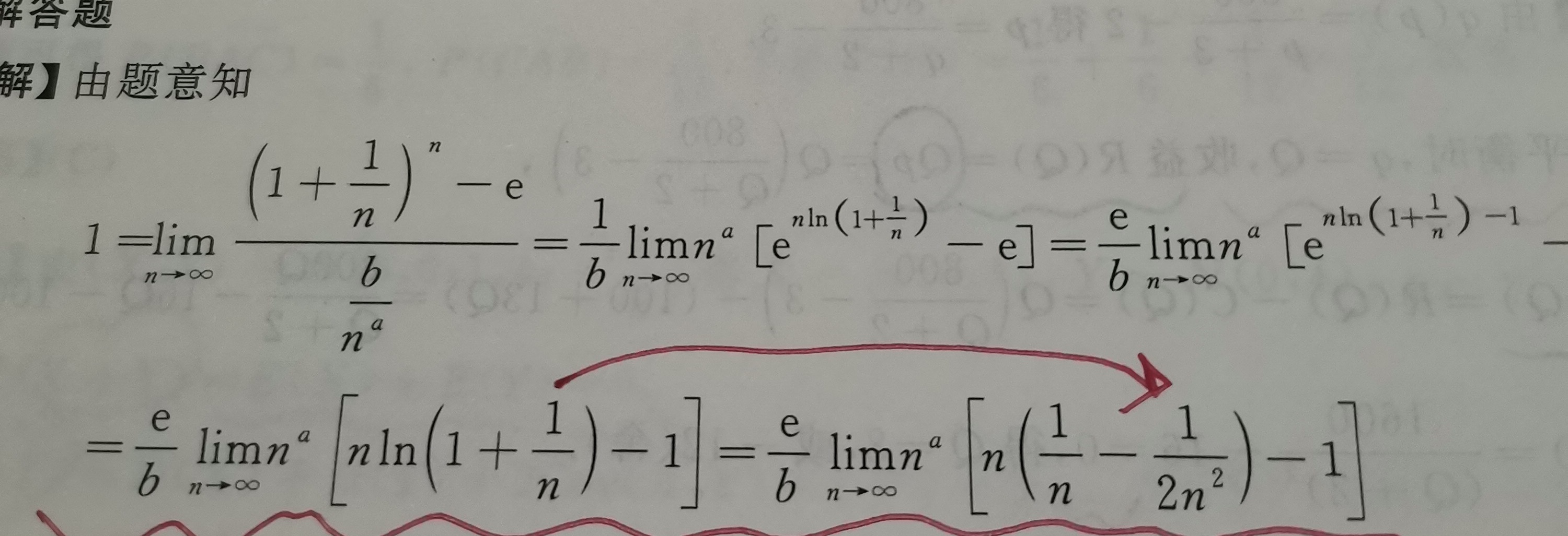 '></div><hr><h3>老师回复问题</h3>泰勒，答案可能漏了高阶无穷小o(1/n²)<br><div><img class=
