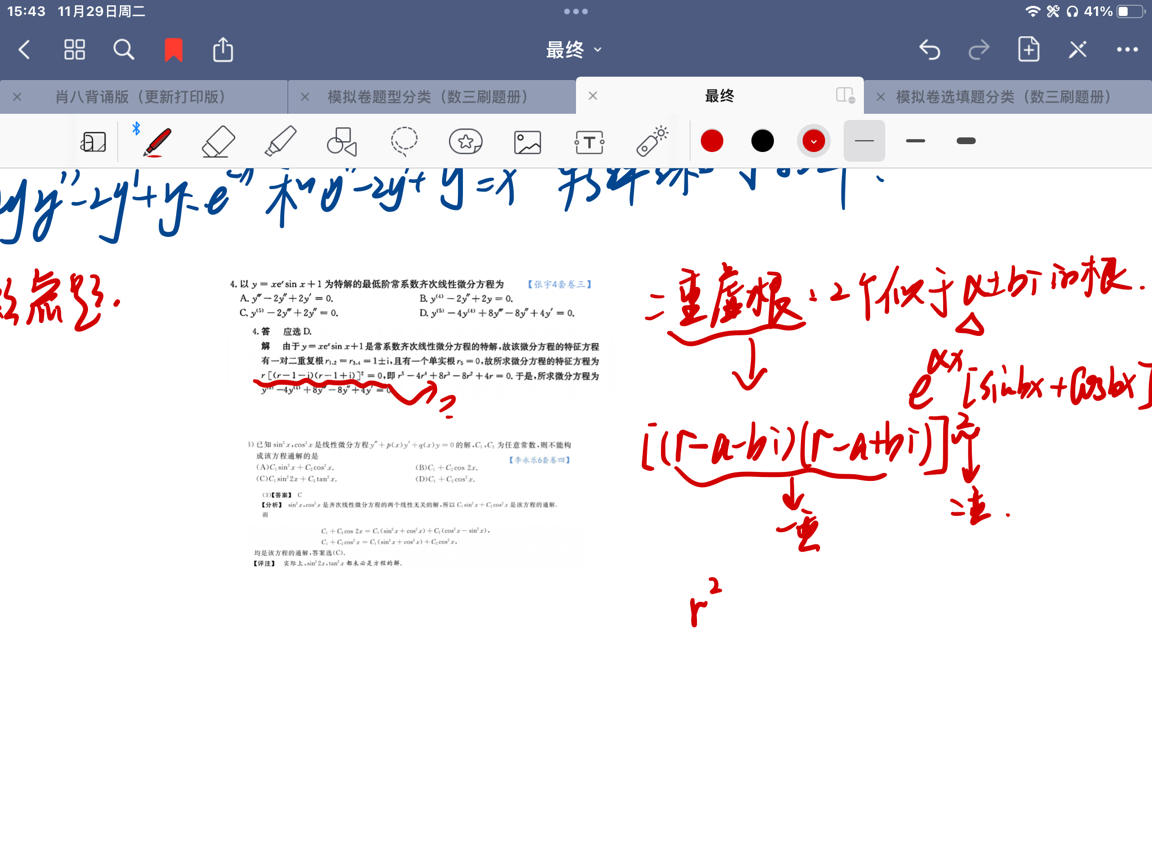'></div><hr><h3>老师回复问题</h3> <br><div><img class=