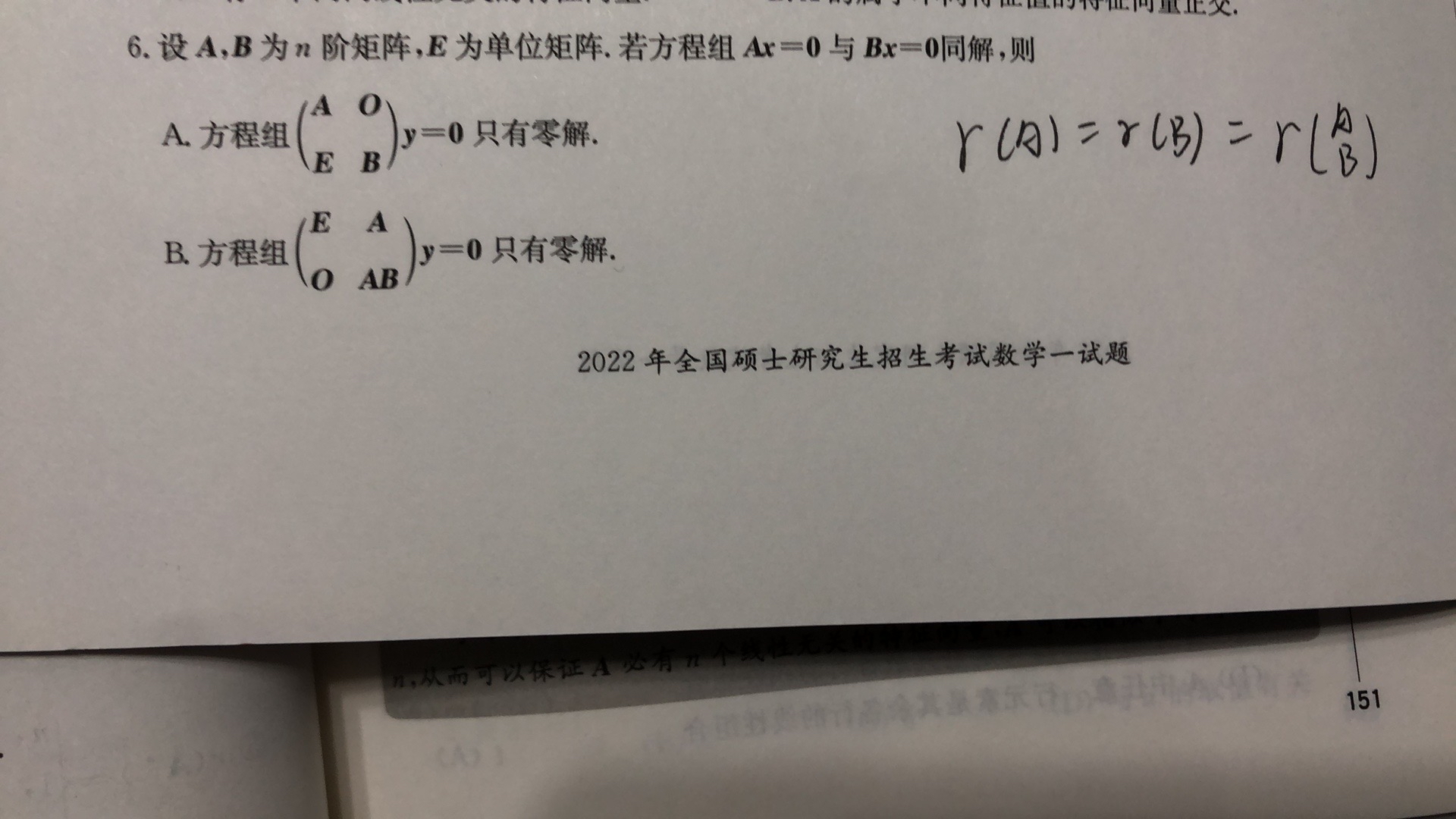 '></div><hr><h3>老师回复问题</h3>看下图<br><div><img class=