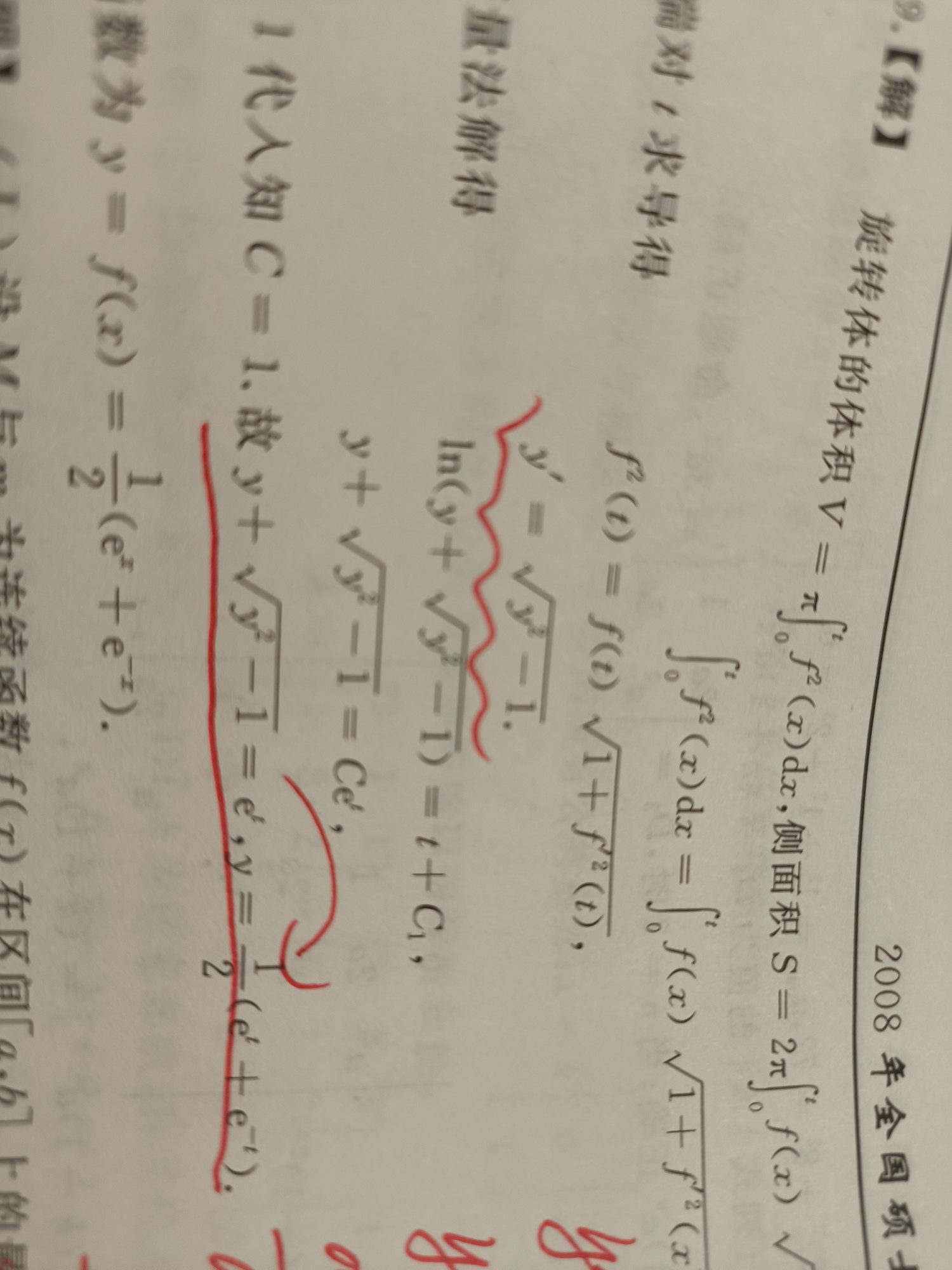 '></div><hr><h3>老师回复问题</h3> <br><div><img class=