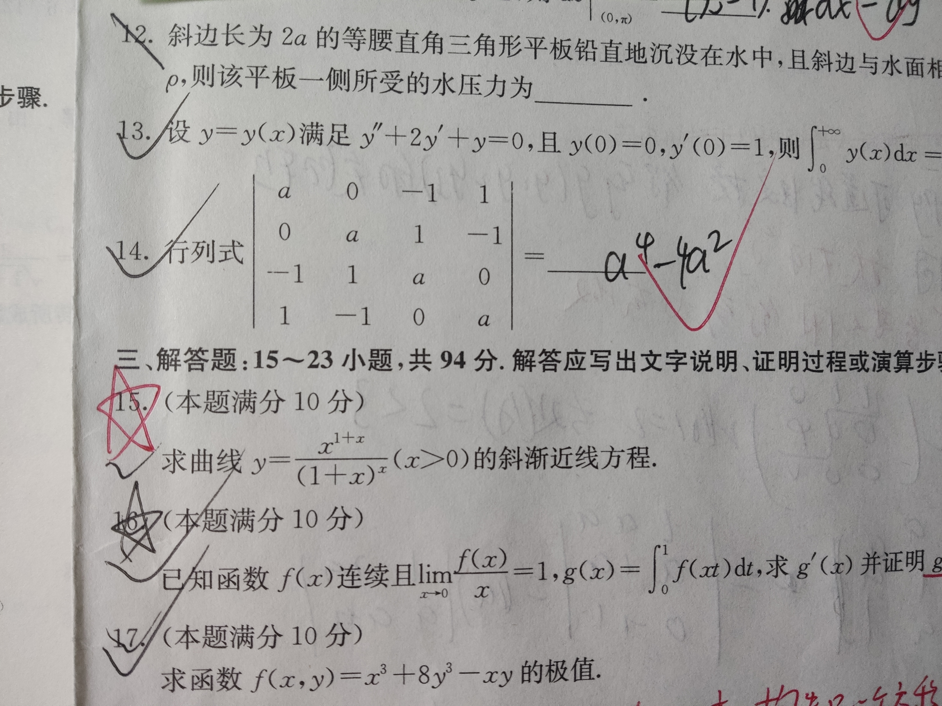 '></div><hr><h3>老师回复问题</h3>如下：<br><div><img class=