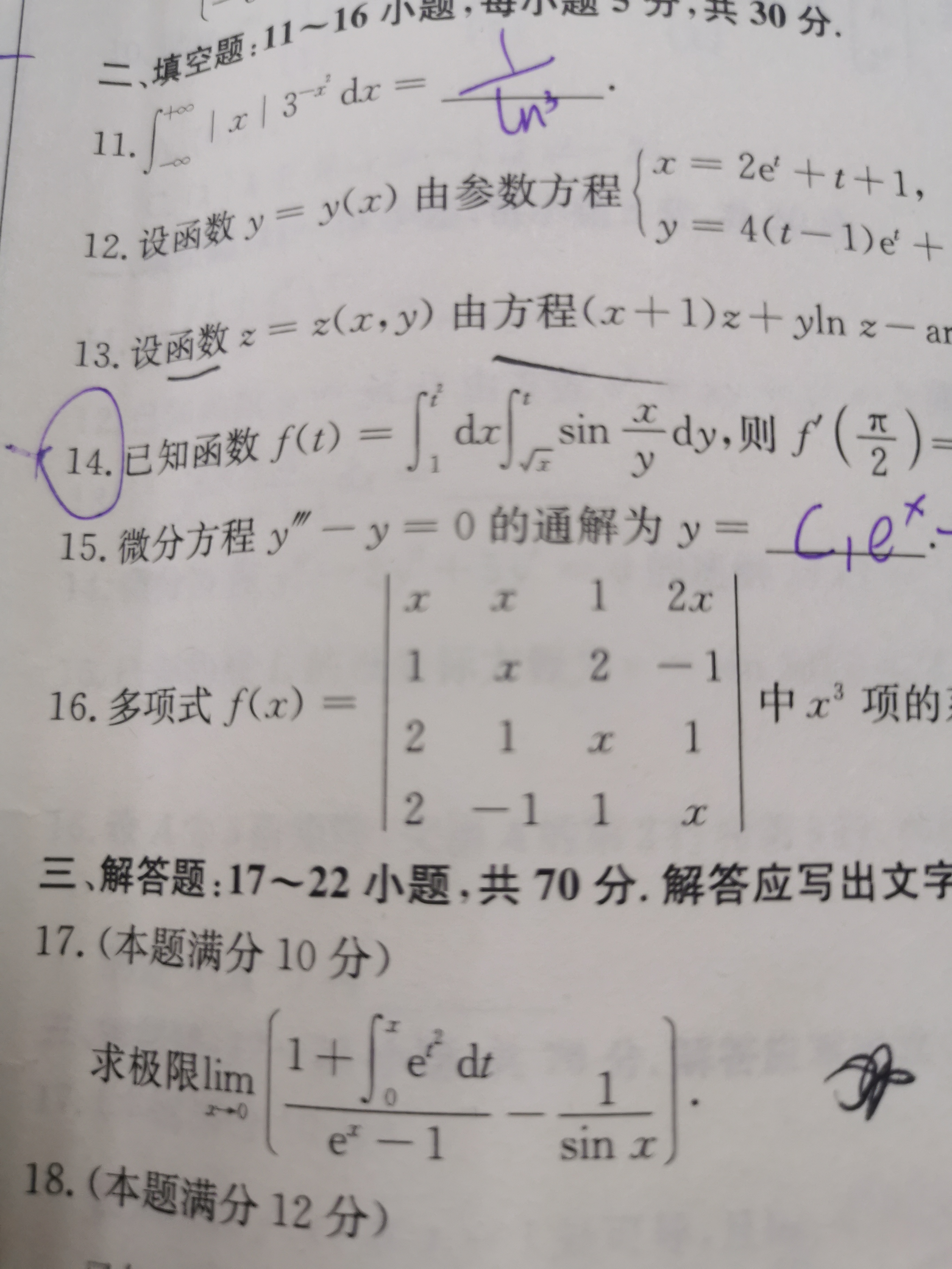 '></div><hr><h3>老师回复问题</h3>如下：<br><div><img class=